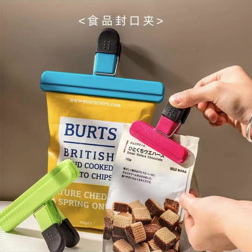 塑料食品袋封口夹厨房密封夹保鲜密封器食物奶粉袋子零食夹子神器