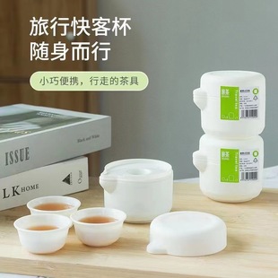 一次性旅行茶具套装 功夫茶具露营旅游迷你泡茶快客杯茶具 便捷式