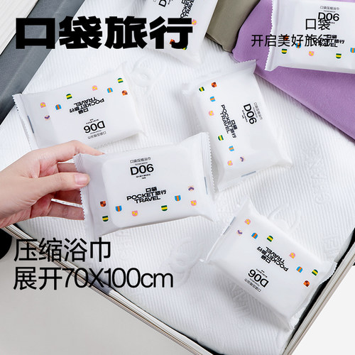 加大加厚  快速吸水  柔软亲肤