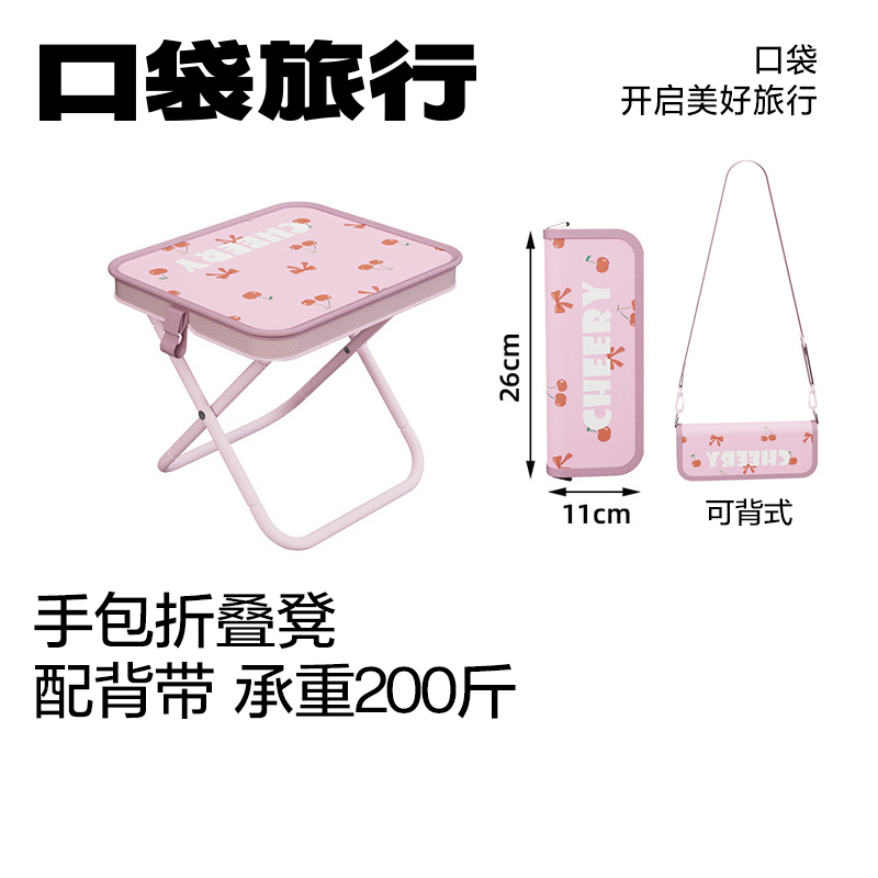 户外折叠凳便携折叠椅笔袋折叠小马扎钓鱼露营野餐小椅小凳轻便