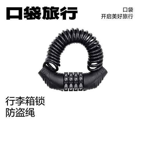口袋旅行行李箱海关锁tsa密码锁