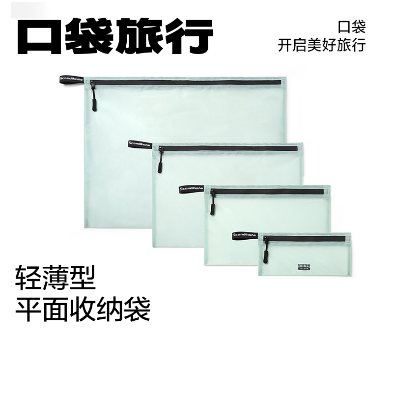 便携衣物内衣收纳包出差