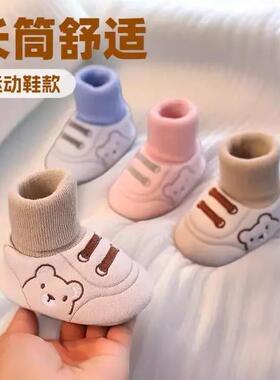 婴儿鞋子春秋冬6-9-12个月软底学步鞋男女宝宝鞋不掉鞋0-1岁gc