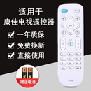 39K35A V58U Y378C LED55K35U 通 LED55K35A Y378A LED32S1 适用康佳电视机遥控器KK LED43 Y378