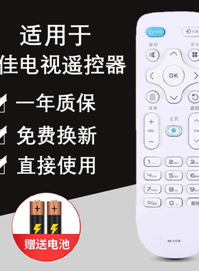 适用康佳电视机遥控器KK-Y378 LED55K35A KK-Y378A 通 KK-Y378C LED55K35U LED43/39K35A LED32S1 V58U