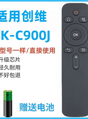 适用于创维酷开电视遥控器C900J/39KX2/40E1C/40X6/40K5A,C,D