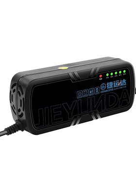 自动断电电动车充电器