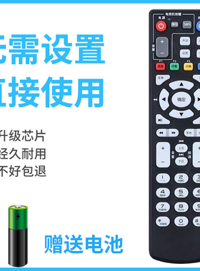 适用中兴机顶盒遥控器ZXV10 B860AV1.1/1.2/2.2-T T1 T2 B860A B760E B760D