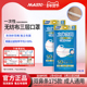 日本Masto一次性口罩三层双鼻条出游透气防护防尘独立装 口罩