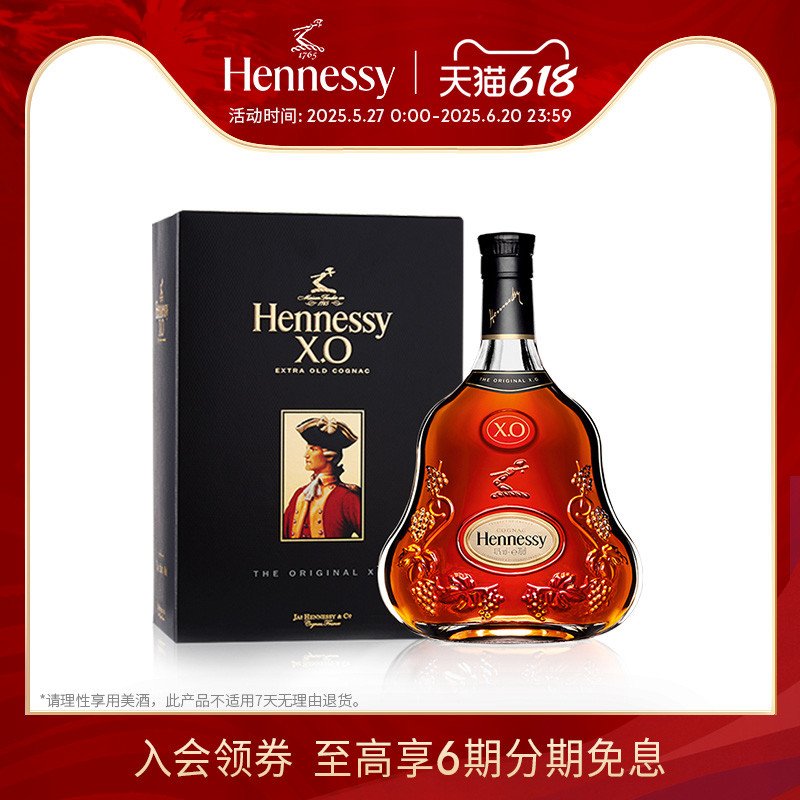 ٷֱӪʫXOذ700ml  Ʒhennessy4704.3Ԫ