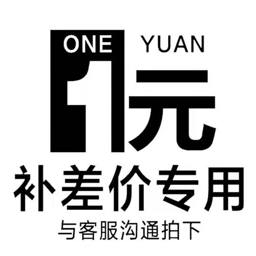 重庆长安汽博城补邮费专用后拍下可发顺丰