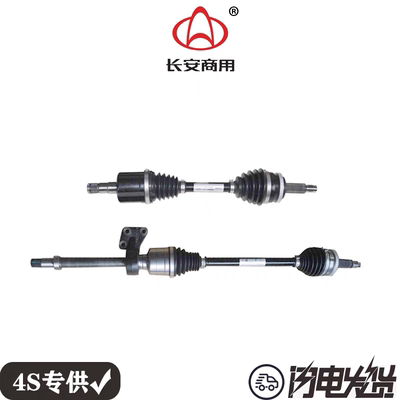 长安欧尚X5欧尚X7左右半轴总成驱动传动轴总成科尚科赛COS1