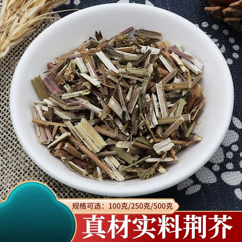荆芥自产河北荆芥荆芥杆新荆芥荆芥草香荆芥荆芥丛干材料500克