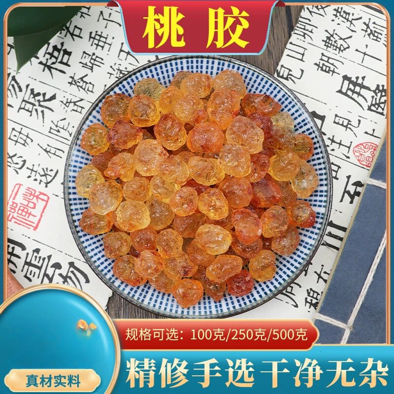 桃胶500克桃树胶优选干原料新食用选装可搭配皂角米银耳包邮