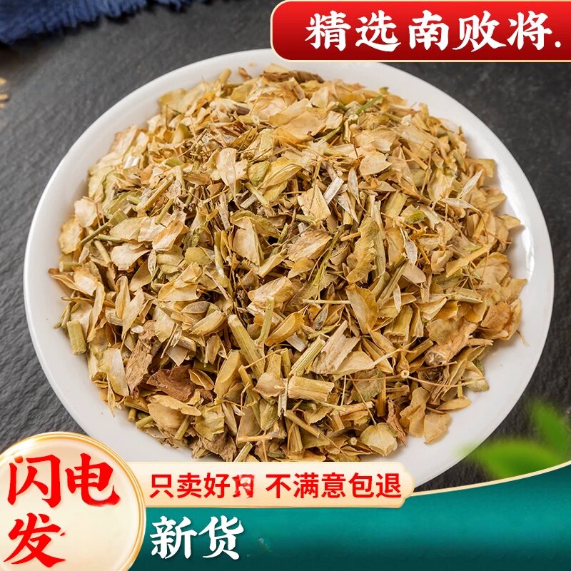 农产品南败酱草500克包邮同款南败酱当季败将草马草苦菜野黄花