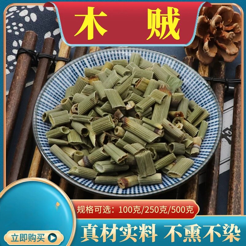 木贼500克农产品木贼草节节草千峰草节骨草无心草笔头草笔筒草