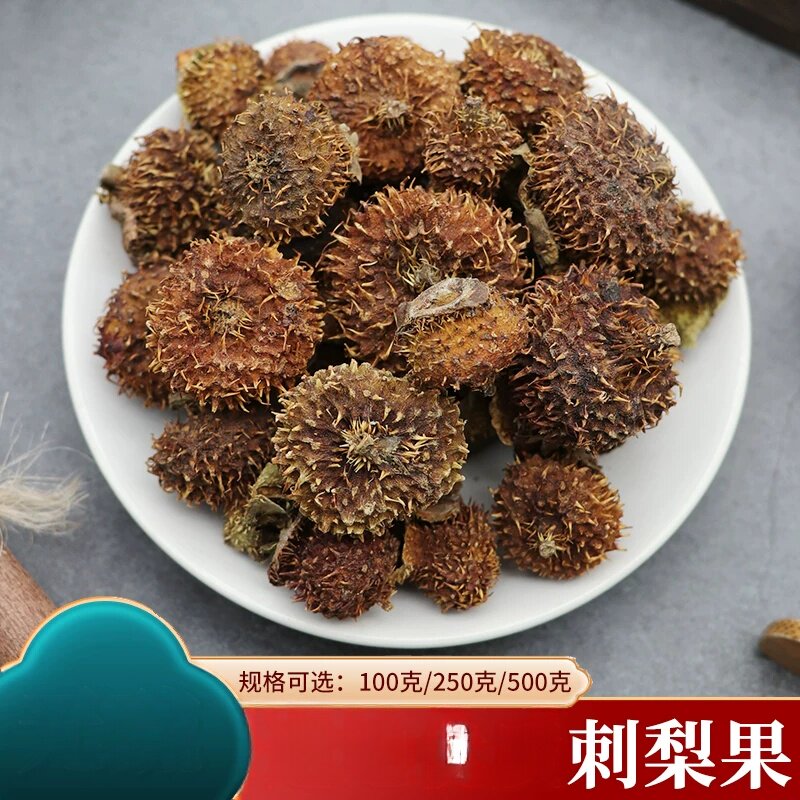 刺梨500g刺梨干木梨子茨梨刺梨茶刺梨果文先果酸梨子刺莓果