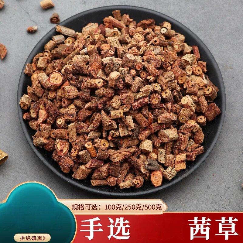 茜草根500g茜草红根草血见愁破血草红根草红茜草粉干原料包邮