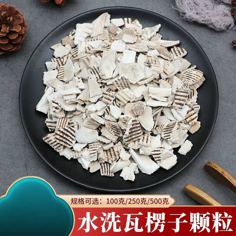 水洗生瓦楞子搭配500克煅瓦屋子瓦垄子蜡子壳花蚬壳蛤皮粉农家