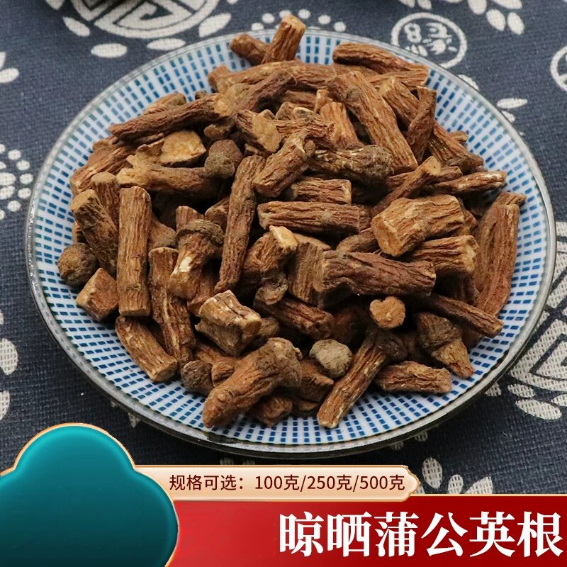 蒲公英根清洗华花郎蒲公草根浦公英根干蒲公英段公英根茶500克