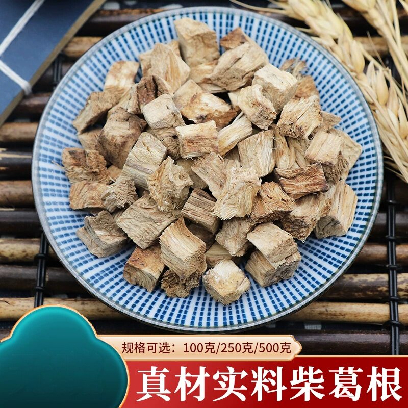 葛根柴葛根葛根块葛根片黑葛根丁葛根葛根500克晾晒柴葛根原料