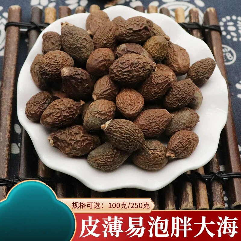 晾晒胖大海500克通大海大发大全润嗓木蝴蝶泡水大海子泡茶包邮