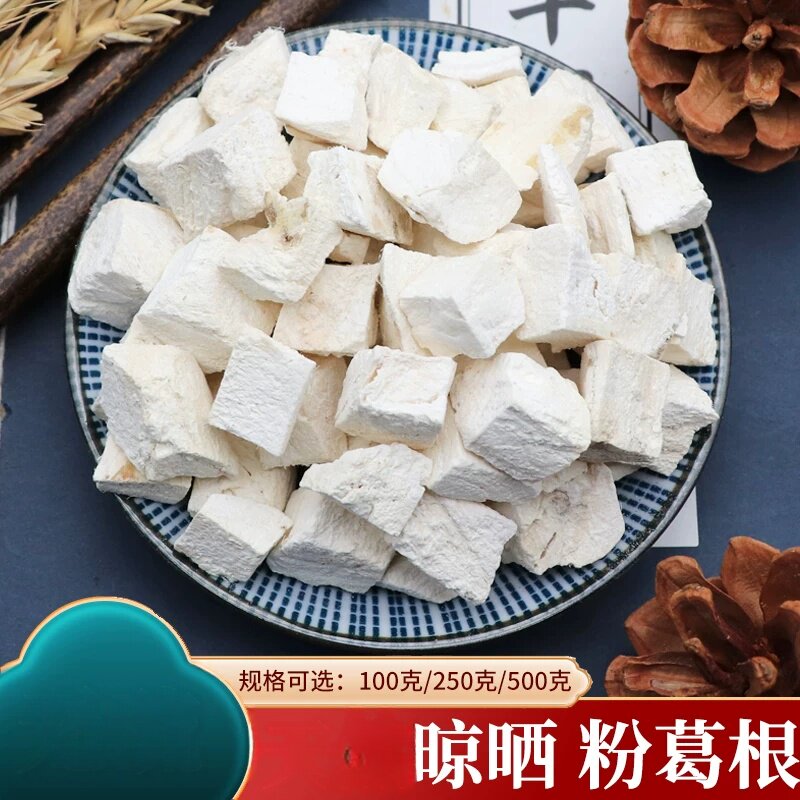 粉葛根分装500克葛根块可磨葛根粉非柴葛根块做葛根汤袋装包邮