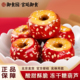 御食园冻干冰糖葫芦108g老北京特产冻干山楂整颗空心红果无核零食