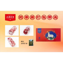 左旗牧场牛羊肉礼盒呼伦贝尔西旗羊肉南屯牛肉10斤装送礼生鲜冷冻