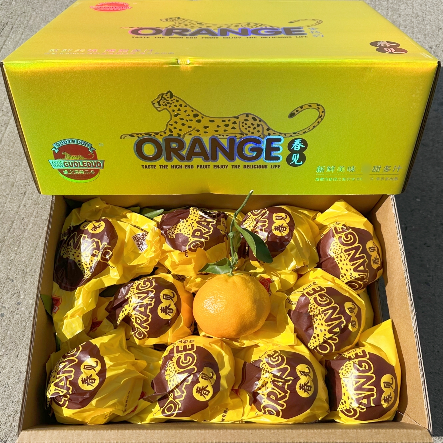 绿之源果乐多金钱豹春见粑粑柑7斤礼盒装好新鲜水果四川特产包邮