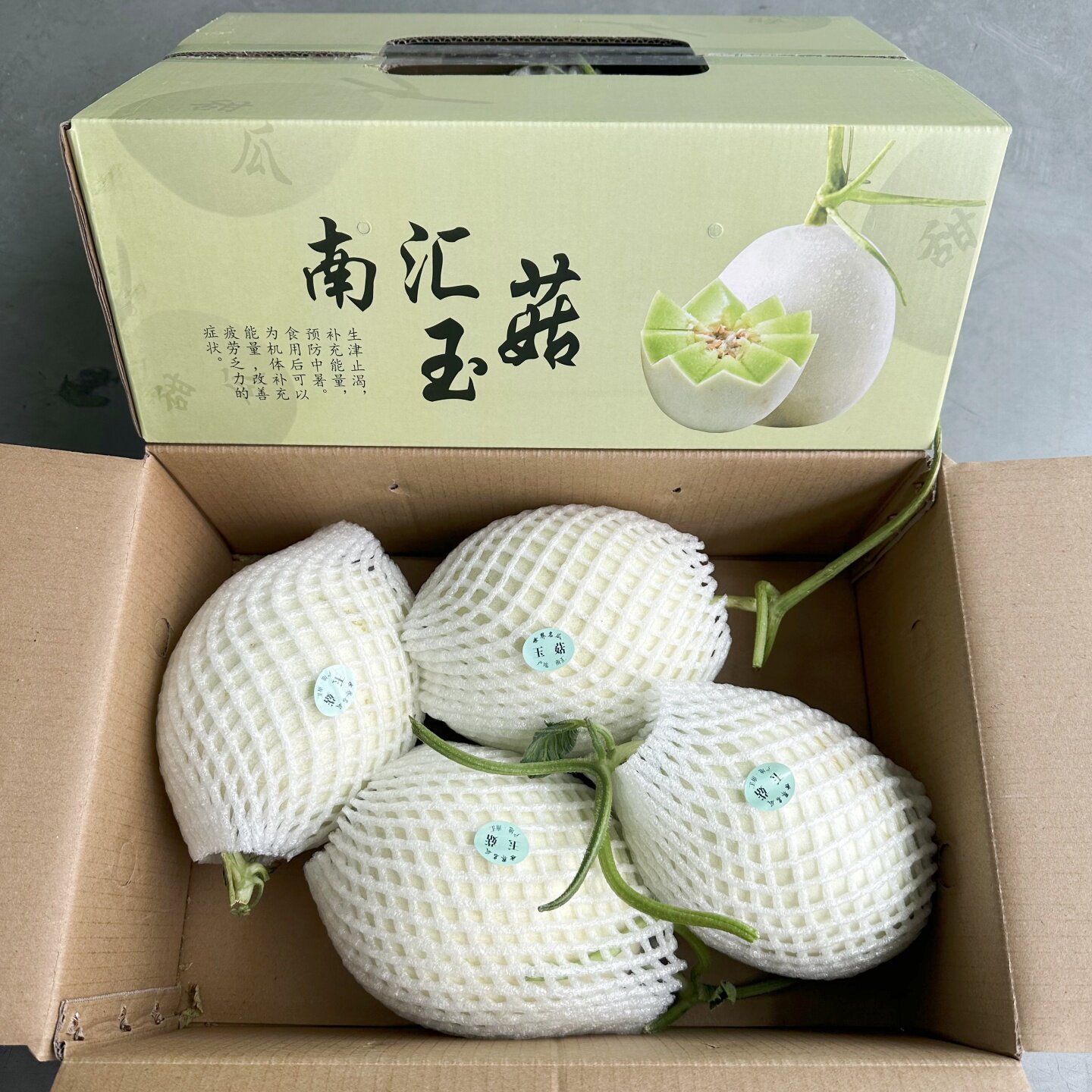 现货上海南汇玉菇甜瓜礼盒装9斤蜜瓜香甜软糯农产品特产甜瓜包邮