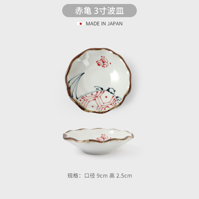 波佐见烧翔芳窑赤色龟鹤系列餐具