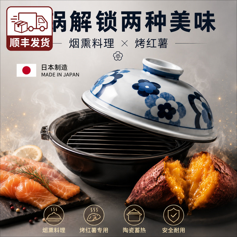 波佐见烧陶耐高温烤地瓜砂锅