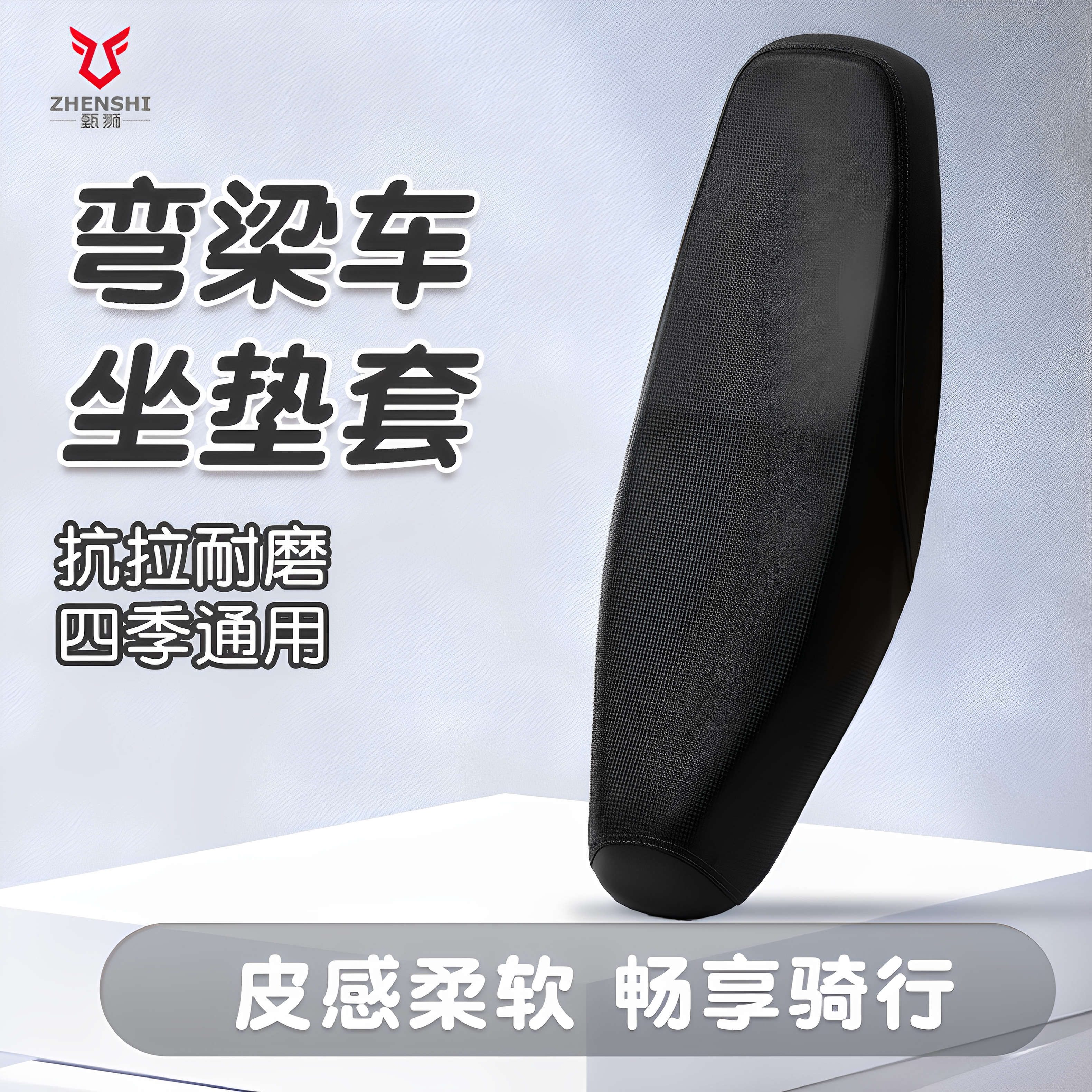 弯梁摩托车坐垫套皮革保护坐垫座套110通用大阳100铃木宗申新大洲