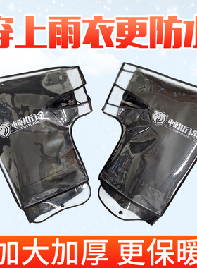 电动摩托车手把套保暖防风防水快递外卖骑手三轮车加厚款冬季手套