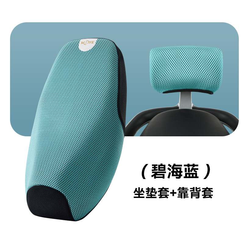 电动车后靠背套通用款