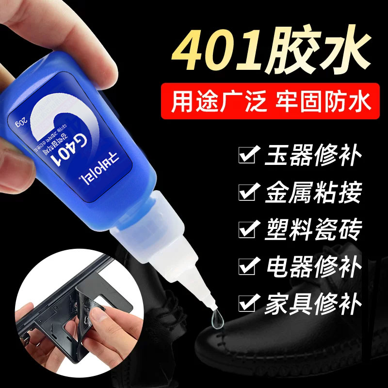 强力防水耐高温塑料金属木头图片