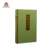 毛笔书法字帖临摹碑帖 玄秘塔碑 西安碑林博物馆 珍藏柳公权