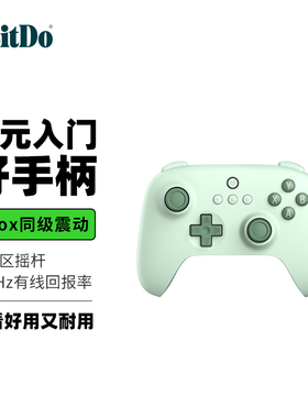 八位堂猎户座青春版有线手柄2.4G无线游戏手柄pc电脑Steam树莓派安卓手机原神地平线5使命召唤APEX黑神话悟空