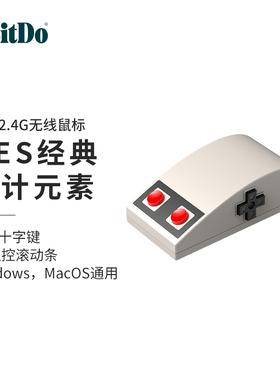 八位堂N30 2.4G无线鼠标 Windows/MacOS通用功能十字键3D触控滚动