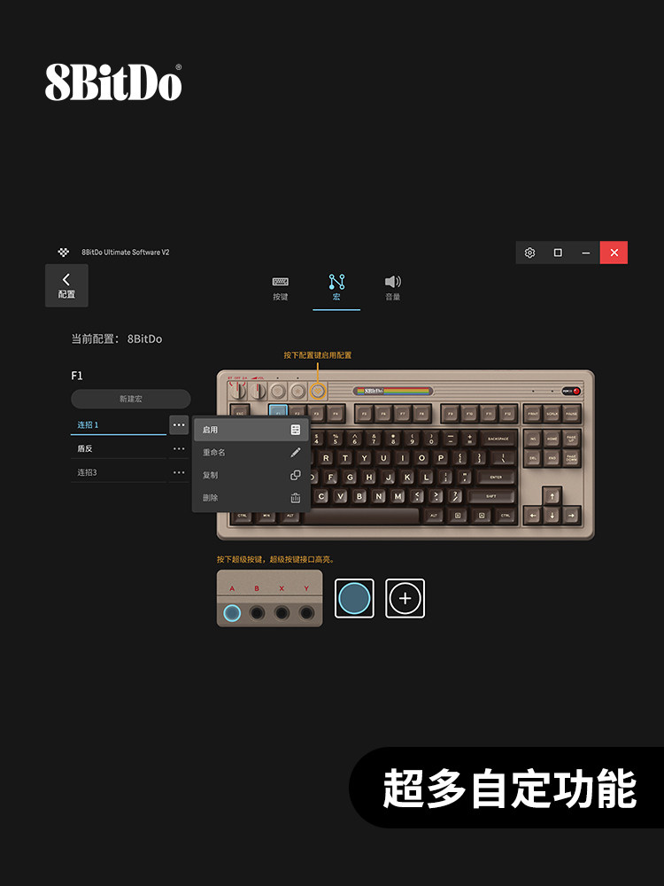 8BITDO RETRO87 C64 레트로 기계식 게임용 키보드 무선 연결 BLUETOOTH 3 모드 87 키[조이스틱 포함]