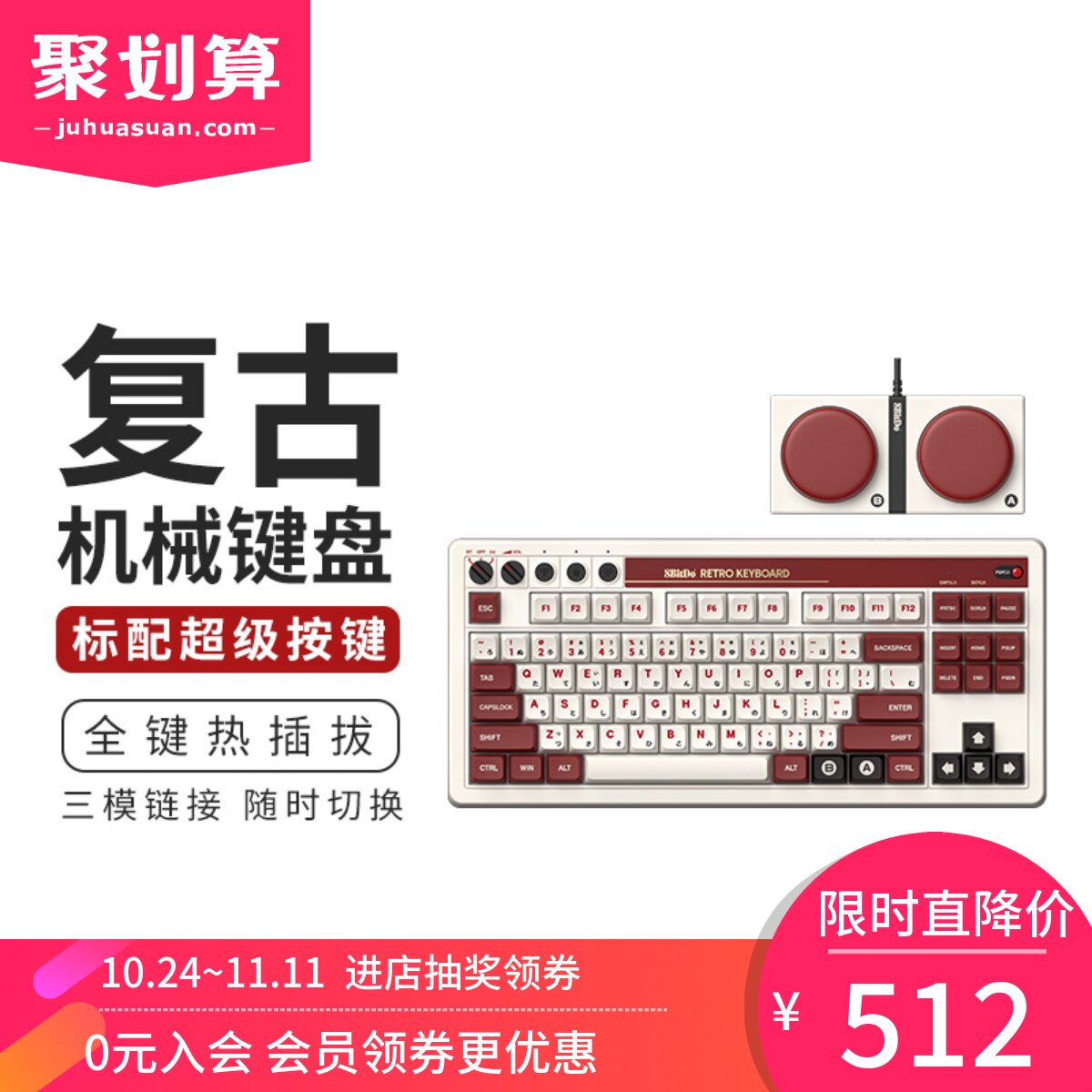 8BitDo八位堂复古无线机械键盘 平板PC电脑笔记本游戏办公通用 蓝牙有线87全键帽热拔插送女生宏定义使用感如何?