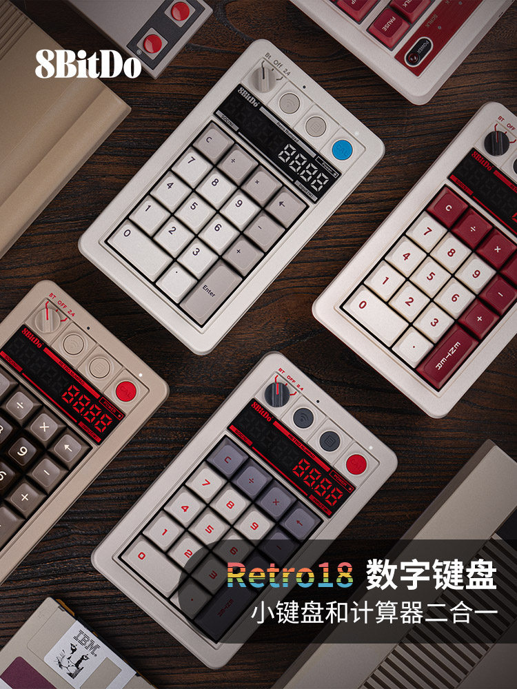 8Slotdo Retro18无线数字键盘计算器二合一覆古风格Led显示屏