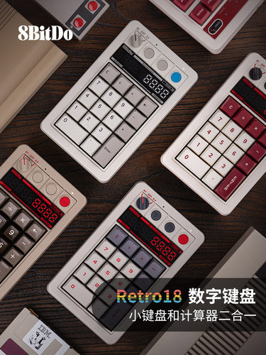 8Slotdo Retro18无线数字键盘计算器二合一覆古风格Led显示屏