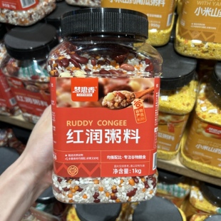 许昌胖东来代购 梦思乡红润粥紫薯黑米小米南瓜杂粮粥料正品