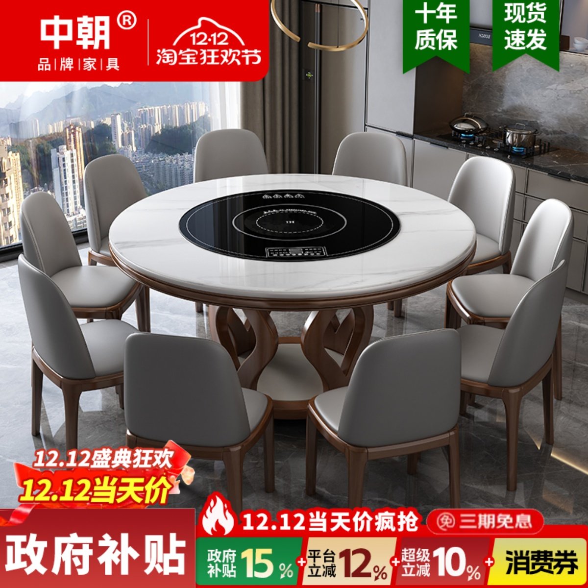 高端智能实木岩板餐桌圆形2025年爆款家用圆桌带暖菜板电磁炉转盘
