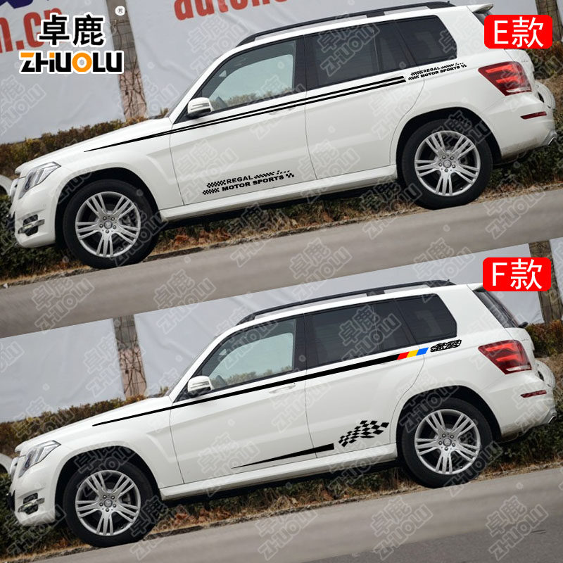 专用于奔驰glk改装腰线定制车贴车身贴纸拉花个性创意汽车贴花