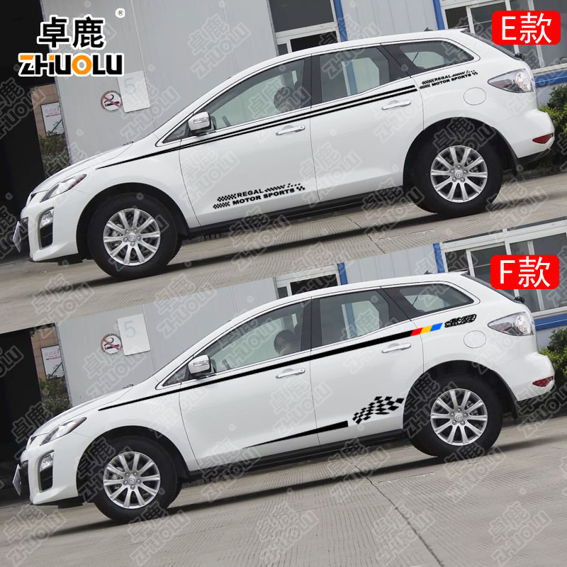 专用于马自达cx7改装拉花车贴