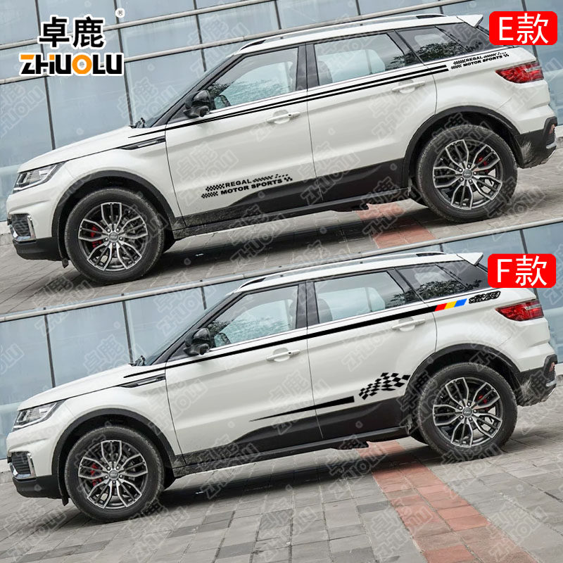 专用于陆风x7改装腰线定制车贴车身贴纸拉花个性创意汽车贴花