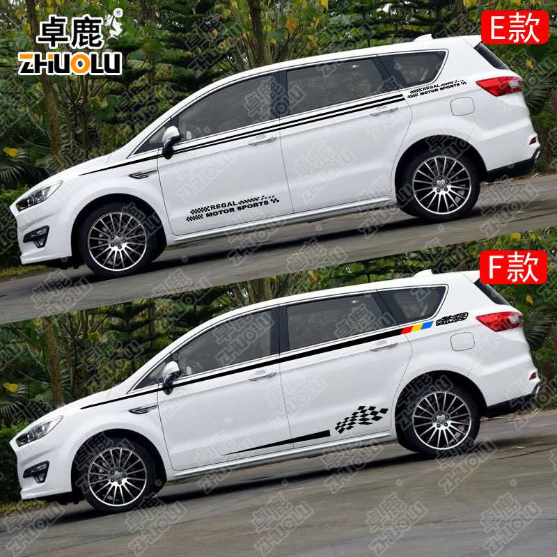 专用于力帆轩朗改装腰线定制车贴车身贴纸拉花个性创意汽车贴花
